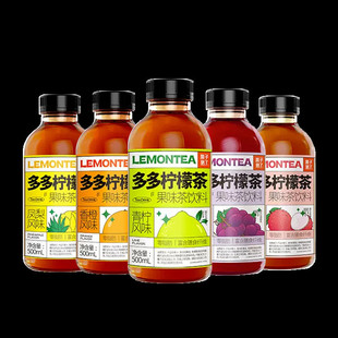 速发果子熟了多多柠檬茶果汁茶饮品凤梨青柠莓果荔枝香橙味饮料50