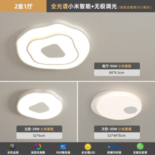 奶油风格 流行客厅灯大气中山灯具现代简约吸顶灯 客厅主灯2024新款