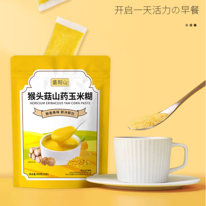 新货代餐粉免煮暖胃粥猴头菇山药玉米糊冲饮早餐食品饱腹代餐养即
