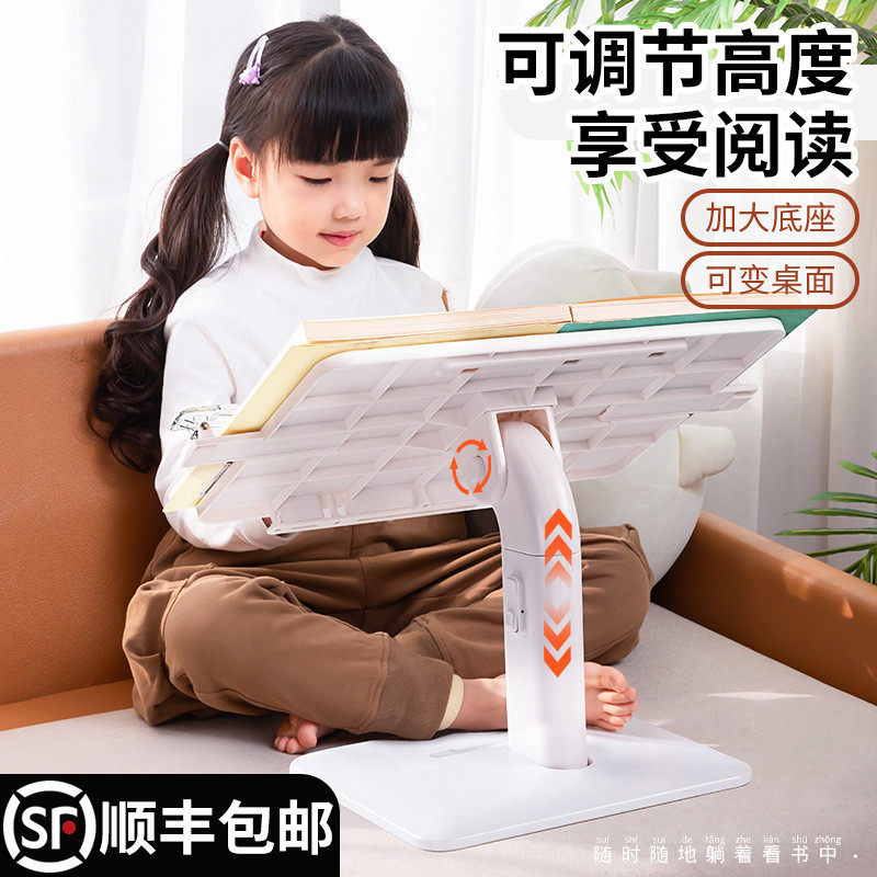 书架落地阅读架儿童阅读书架读书看书阅读支架神器床上多功能可调,办公设备/耗材/相关服务,3D打印机配件,淘宝优惠券,粉丝福利购,淘宝优惠卷