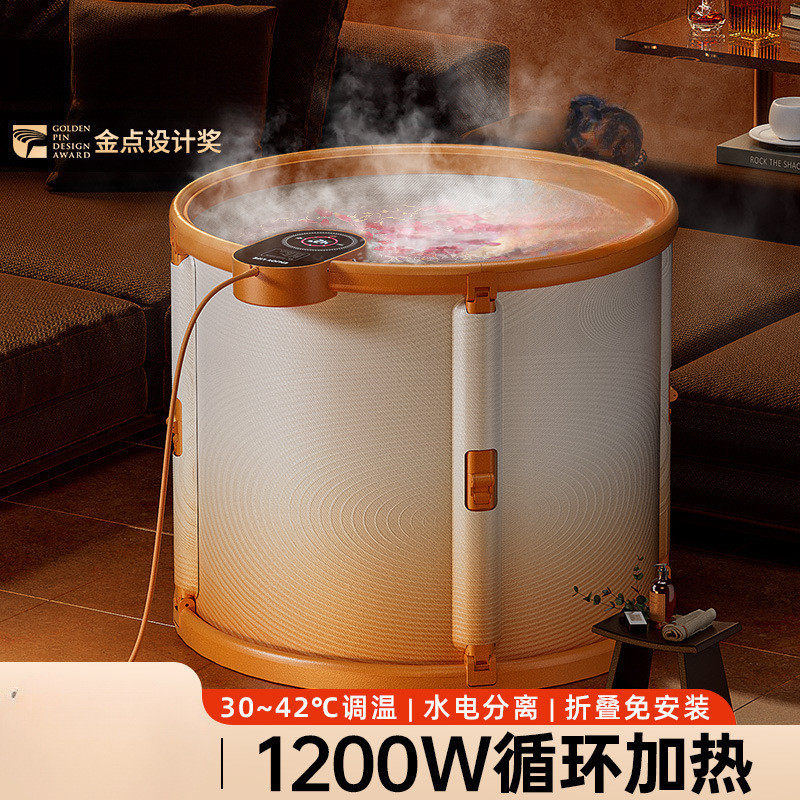 加热泡澡桶大人折叠用儿童洗澡沐浴桶成人可坐浴盆全身恒温,标准件/零部件/工业耗材,车间地垫,淘宝优惠券,粉丝福利购,淘宝优惠卷