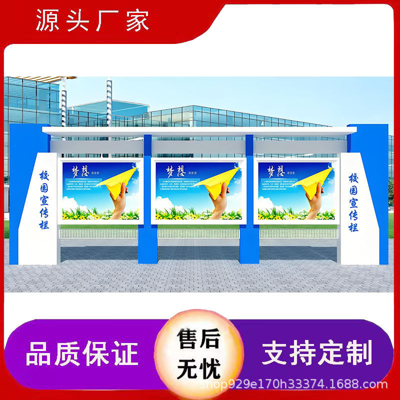 不锈钢宣传栏仿古烤漆公告栏公示栏校园文化长廊挂墙橱窗,家装主材,卫浴五金组合套装/挂件套餐,淘宝优惠券,粉丝福利购,淘宝优惠卷