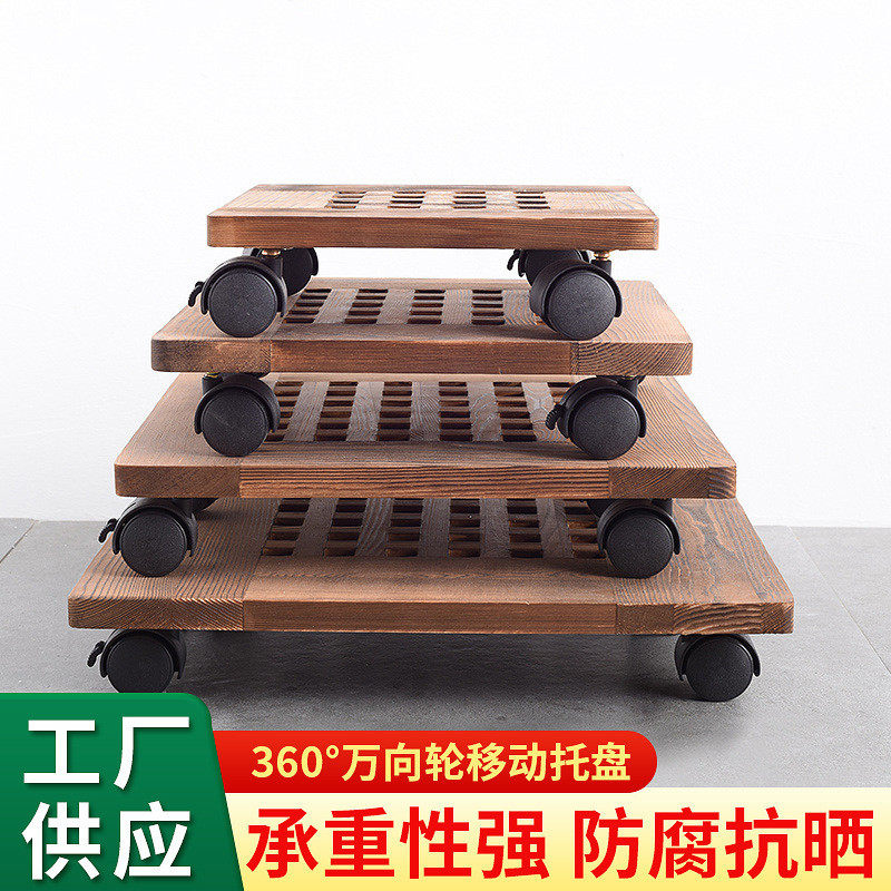 承重滑轮底座放花盆的托盘木架透气万向轮可移动实木带滚轮花托架,标准件/零部件/工业耗材,车间地垫,淘宝优惠券,粉丝福利购,淘宝优惠卷