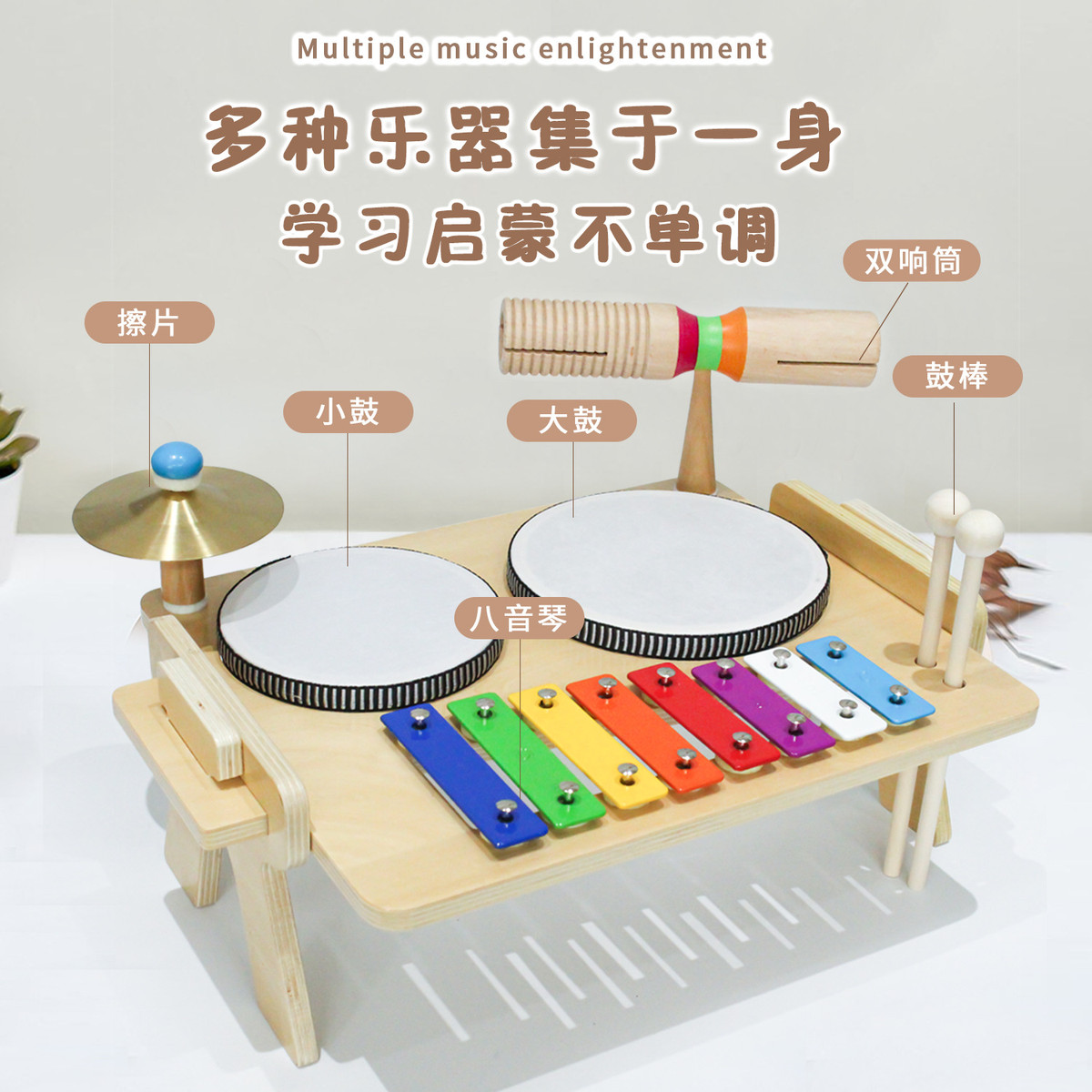 多功能木质架子鼓儿童音乐启蒙手拍鼓小猫音乐台早教益智玩具男女