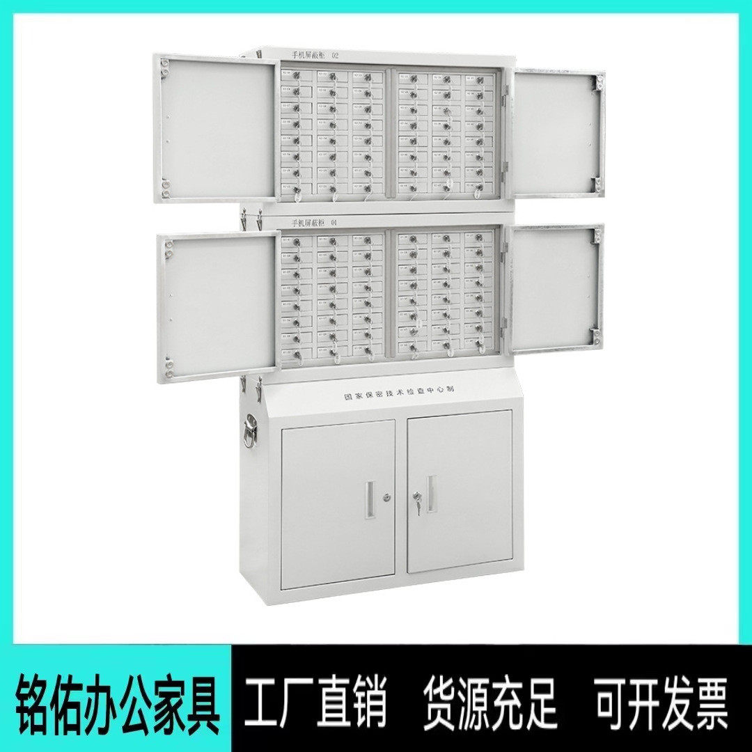 手机屏蔽柜学校考场会议室手机存放柜保密单位物理手机信号屏蔽柜,畜牧/养殖物资,特种养殖设备,淘宝优惠券,粉丝福利购,淘宝优惠卷