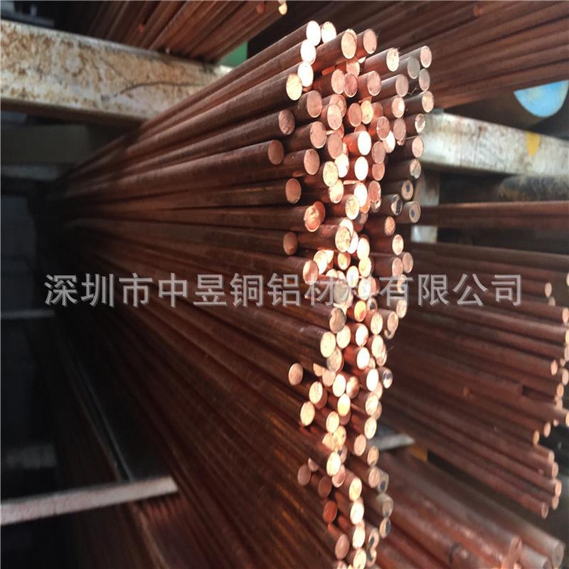 厂家批发铬铜棒锆电极铜棒c18150铜棒碲铜棒大量现货