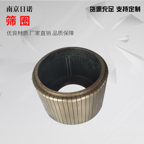 热销日诺机械卧式圈滤网立式砂磨机筛砂磨机晒圈多规格砂磨设备配