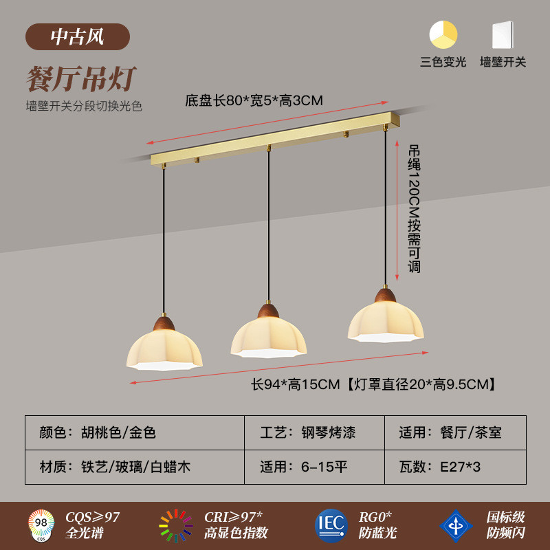 中古风吊灯餐厅吊灯美式复古卧室吧台吊灯日式玻璃罩法式中山灯具