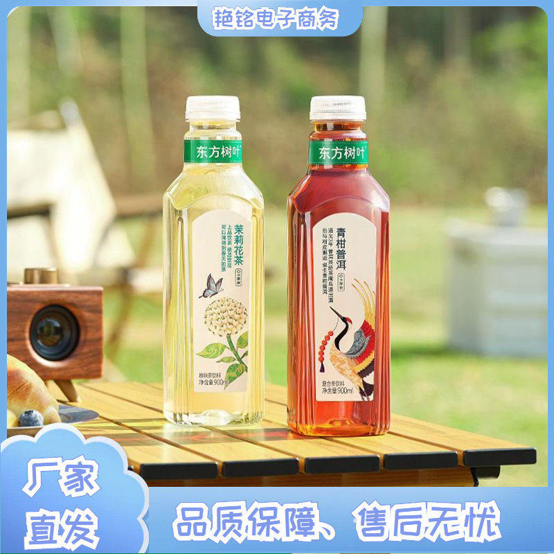 新货东方树叶无糖茶饮料500ml瓶装茉莉花茶乌龙茶绿茶黑乌龙喆征
