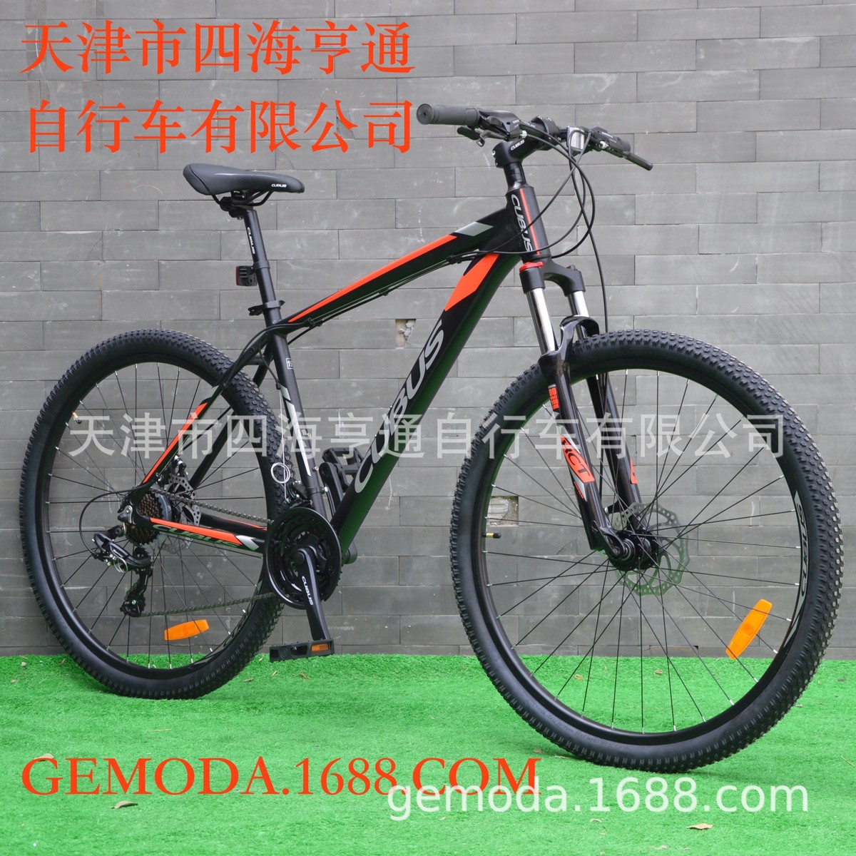 29寸铝合金山地车锁死前叉培林花鼓bicycle外贸电商工厂供应