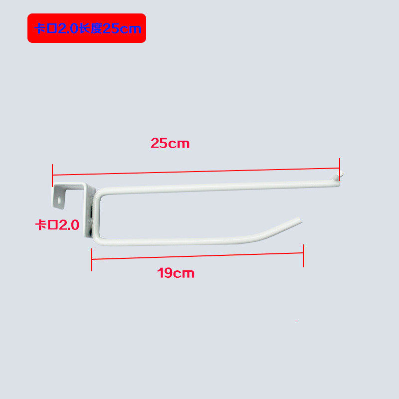 卡口双线挂钩卡2.0方通超市货架便利店横梁方管1.5手机配件支架勾