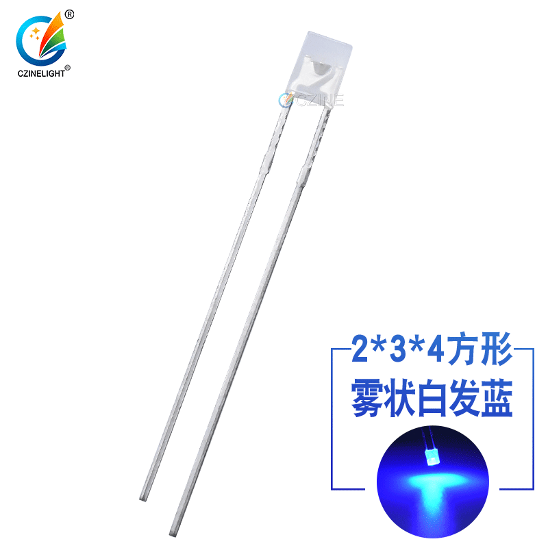 234雾状白发蓝 高亮蓝光 蓝灯 指示灯 234方形LED 直插灯珠