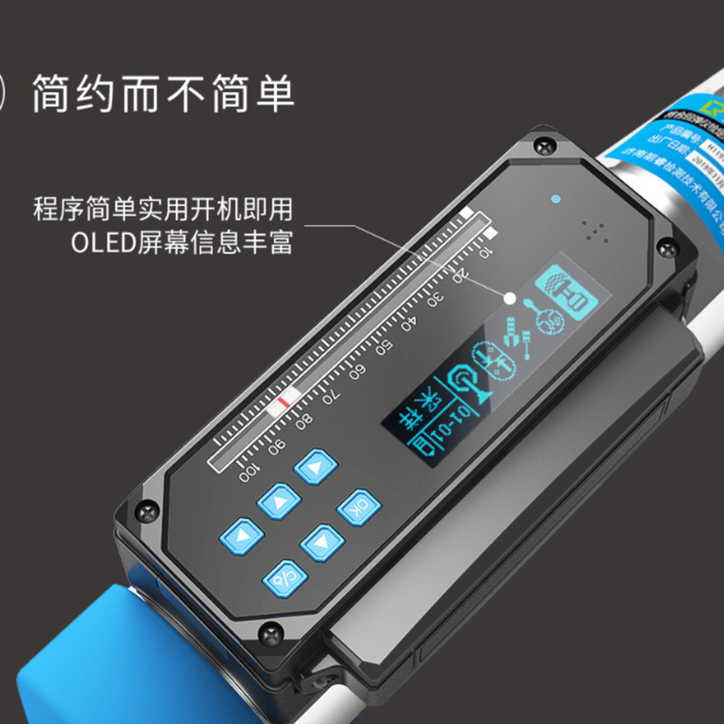 混凝土一体式数字回弹仪回弹法混凝土抗压强度回弹仪砼数显回弹仪