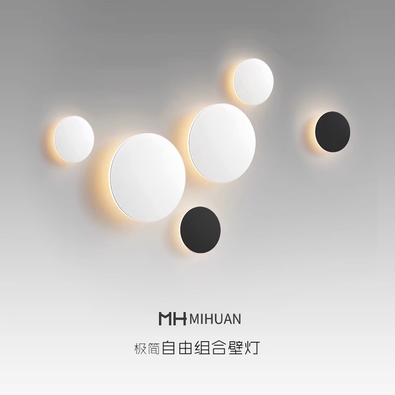 米桓壁灯床头灯简约现代圆形组合个性创意书房过道卧室客厅壁灯