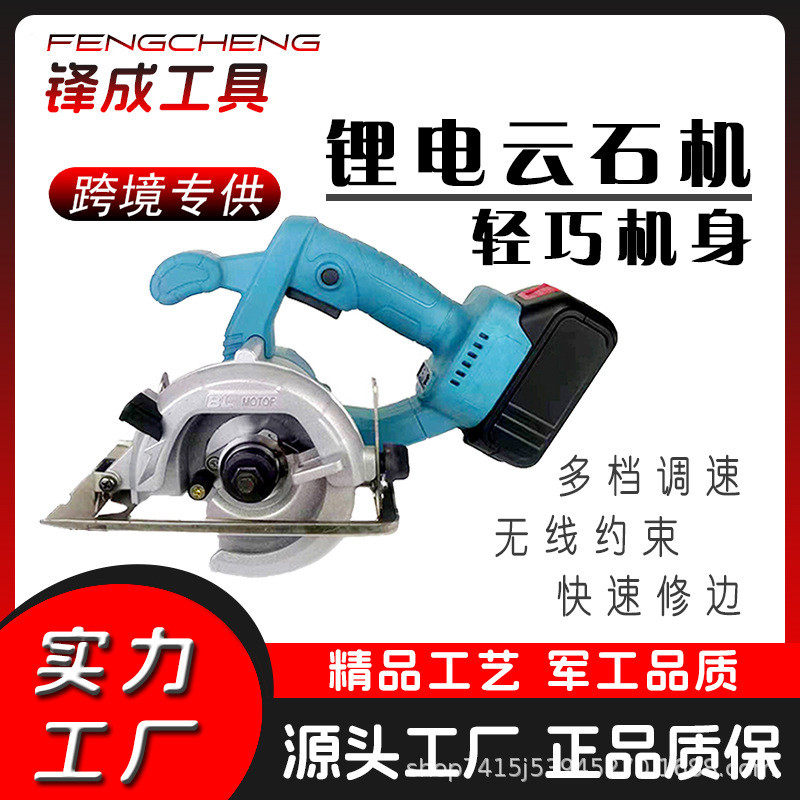 电圆锯款无刷锂电手提锯木工充电式单手锯,农机/农具/农膜,播种栽苗器/地膜机,淘宝优惠券,粉丝福利购,淘宝优惠卷