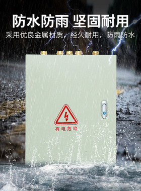 热销矿物质铜排防火电缆专用绝缘分支箱ng-a-btly低压t接转换接线