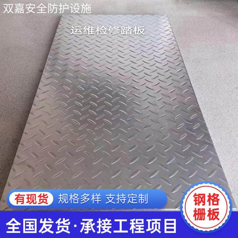 光伏屋脊踏板太阳能维修走道板屋钢运维锌铝镁花纹顶光伏走道板,基础建材,基础材料,淘宝优惠券,粉丝福利购,淘宝优惠卷