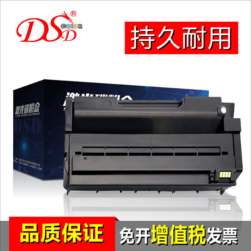 热销理光适用sp3510xcricohsp3500sf3510dn3500n粉盒3510sf硒鼓,办公设备/耗材/相关服务,硒鼓/粉盒,淘宝优惠券,粉丝福利购,淘宝优惠卷
