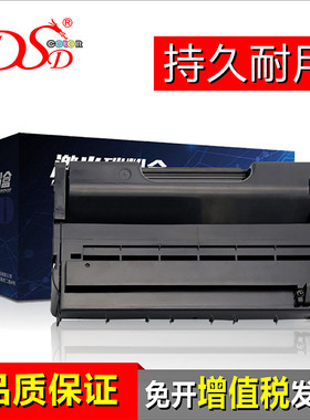 热销理光适用sp3510xcricohsp3500sf3510dn3500n粉盒3510sf硒鼓