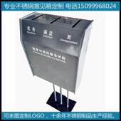 立式 不锈钢d制评价箱信报箱高档设计304意见箱立式 退房箱郵筒