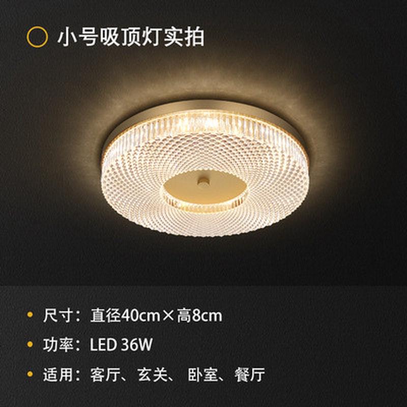 水晶吸顶灯卧室灯轻奢现代简约圆形客厅大气高档三色房间纯铜灯具