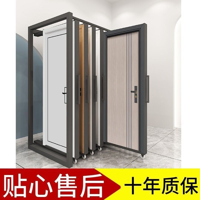 木门翻页展示架门套抽拉室内门房门样品门瓷砖展架落地式推拉架