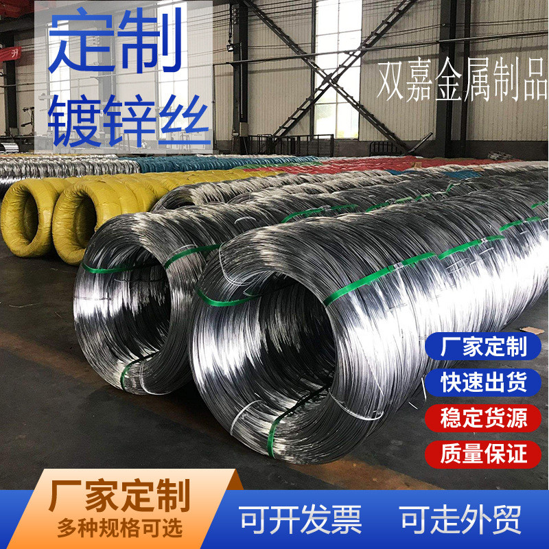 热销镀锌防锈铁丝搭大棚家用手工diy建筑窗帘晾衣绳工地挂细软铁