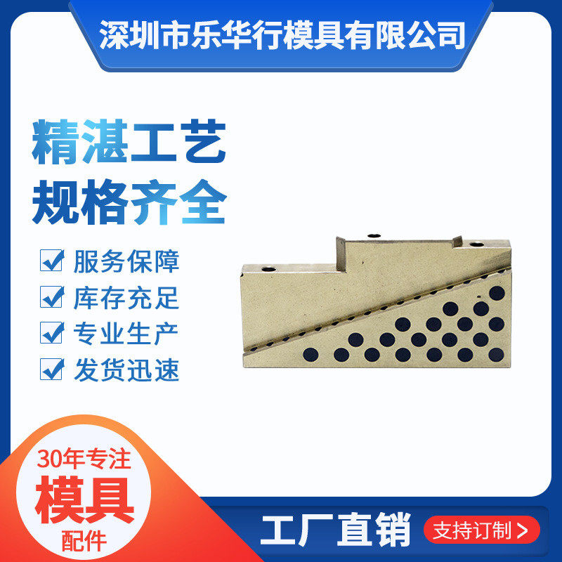 滑块导向条滑块导轨底部导向条块行位导轨行位导向条双面油槽加硬,标准件/零部件/工业耗材,车间地垫,淘宝优惠券,粉丝福利购,淘宝优惠卷