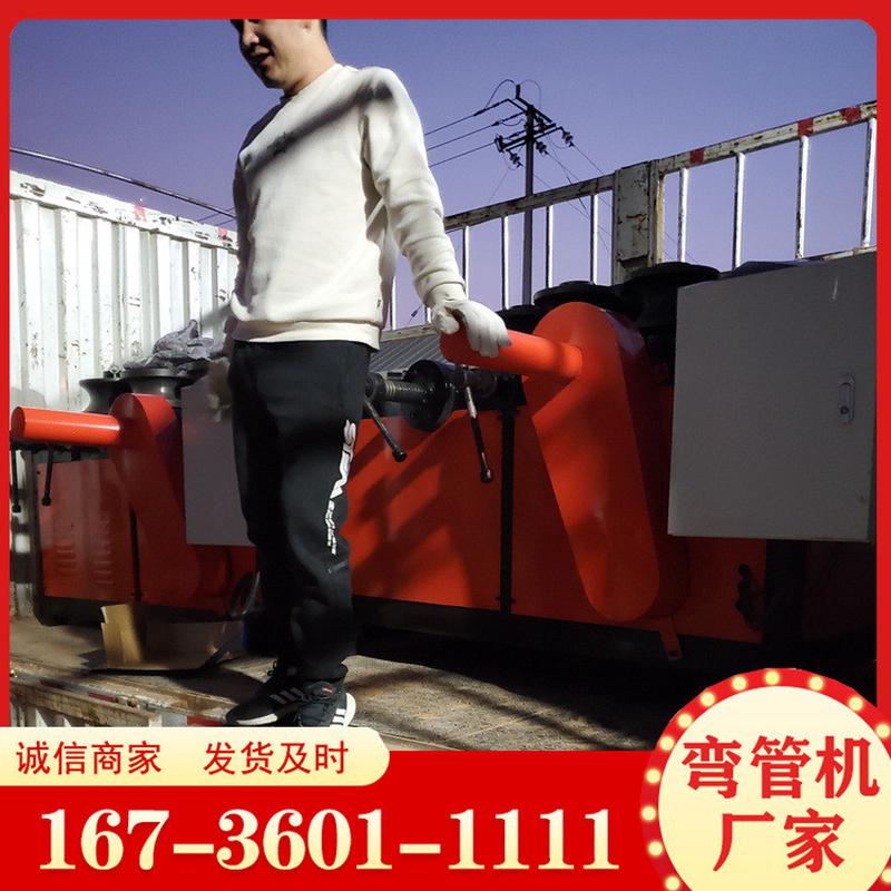 反应釜螺旋管自动弯管机小型高速铜管铁管不锈钢管方管抽芯折弯机