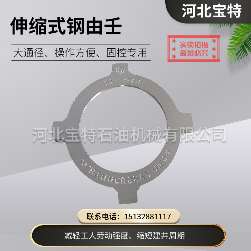 热销海洋钻井专用壬海上平台由焊接钢由壬密封圈dn300伸缩式钢由