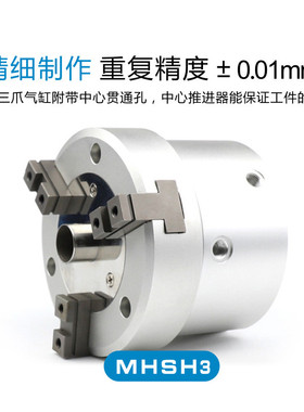 热销厂家直销手指爪mhs3-16d/20d/25d/32d/40d/50d/63d/80d三气缸