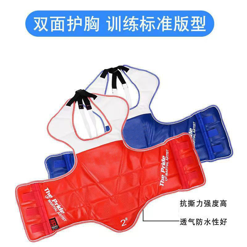 跆拳道护具草席纹套装搏击拳击训练护具套装运动潮流健身器材