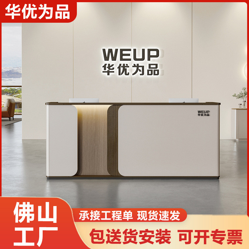 现代简约公司前台大厅接待桌子收银台办公柜台吧台带灯带直销