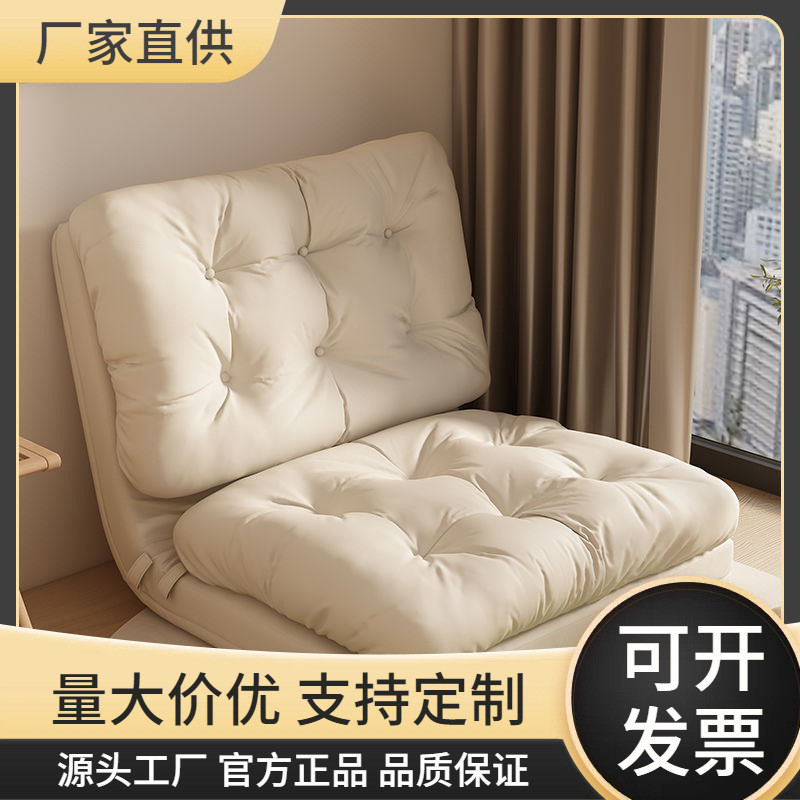 #人类狗窝懒人沙发可躺可睡网红小卧室阳台休闲坐垫两用折叠沙发