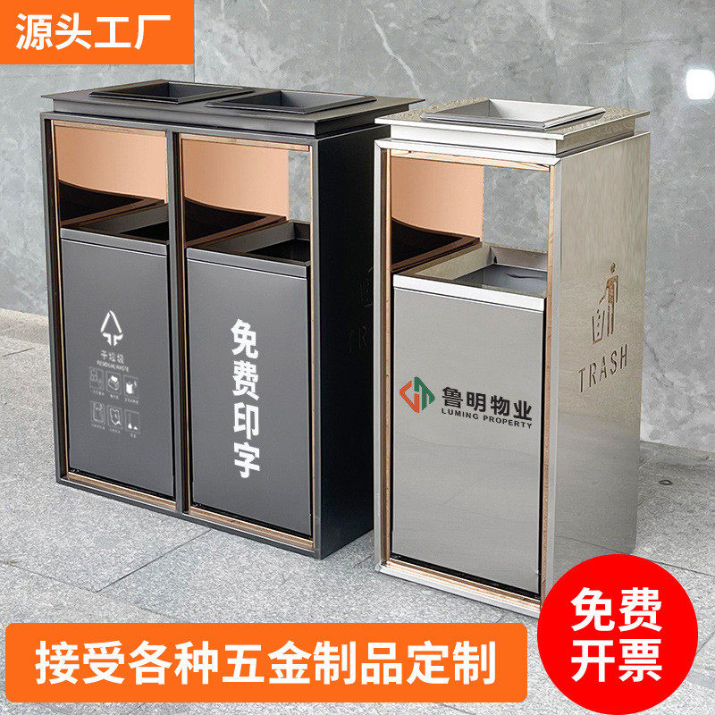 商用方形酒店收纳桶大堂过道商场垃圾桶高颜值烟灰缸不锈钢垃圾桶,橡塑材料及制品,亚克力管/有机玻璃管,淘宝优惠券,粉丝福利购,淘宝优惠卷