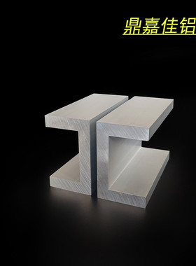 铝合金槽铝65x40x10槽铝型材导轨硬质工业u型槽内径45mm槽铝