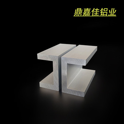 铝合金槽铝65x40x10槽铝型材导轨硬质工业u型槽内径45mm槽铝