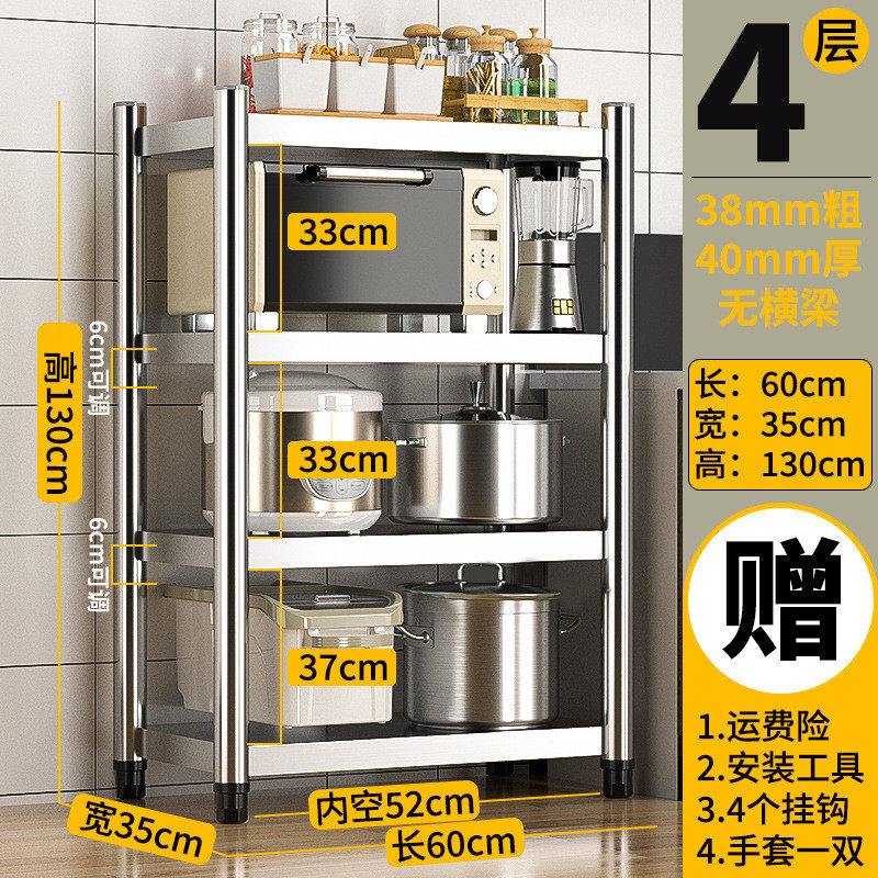 家用多层不锈钢厨房置物架落地五层货架微波炉储物架子杂物收纳架,畜牧/养殖物资,特种养殖设备,淘宝优惠券,粉丝福利购,淘宝优惠卷