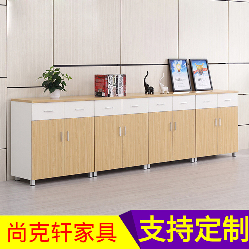 简约储物柜办公家具文件柜矮柜木质书柜收纳柜茶水柜办公室资料柜