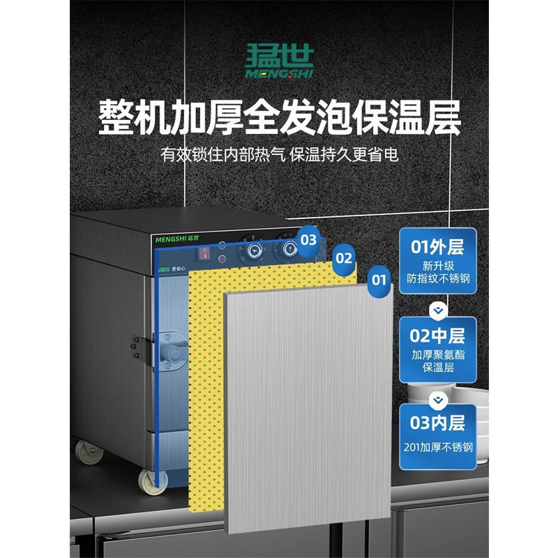 热销猛世蒸饭柜商用电蒸箱食堂电热蒸饭车全自动厨房小型蒸柜蒸车