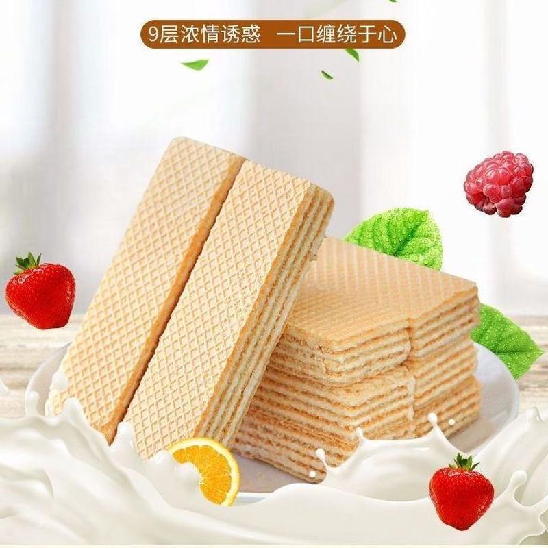 新货威化饼干网红冰淇淋酸奶夹心零食儿童早餐休闲食品直供一整箱