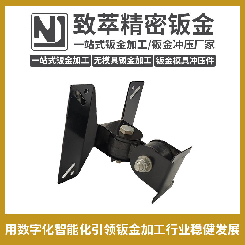 通信交换机底座旋转支架精密钣金加工设备折弯焊接精密钣金加工
