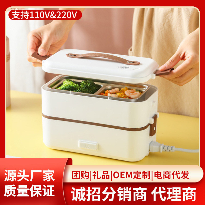 多层加热饭盒轻便可插电学生便当盒上班族午餐便携式保温蒸煮饭盒