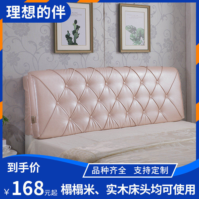 量大从优约双人床头板软包靠垫床头罩靠背皮质菱形床头靠垫,畜牧/养殖物资,特种养殖设备,淘宝优惠券,粉丝福利购,淘宝优惠卷