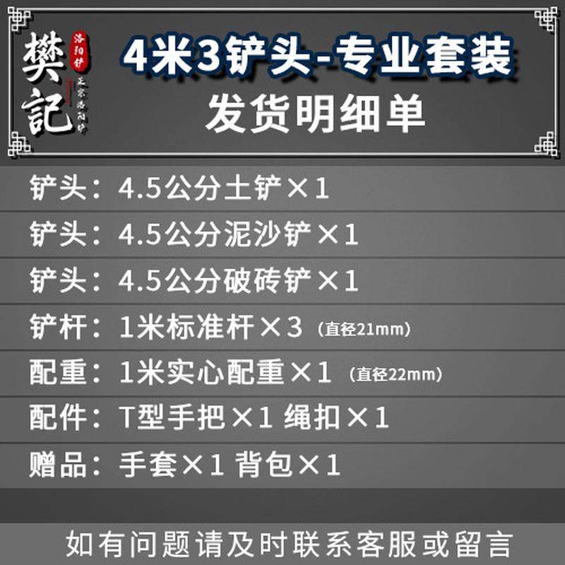 洛阳铲子头小取土考古挖土坑打洞打井铁铲锹器勘探电线杆工具新款,农机/农具/农膜,铲子,淘宝优惠券,粉丝福利购,淘宝优惠卷