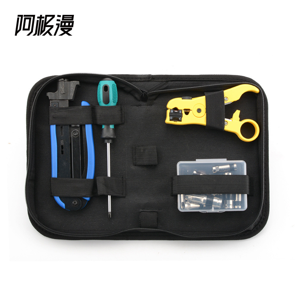 阿极漫剥线钳-5-7同轴电缆工具包f头挤压钳热销压线钳套装