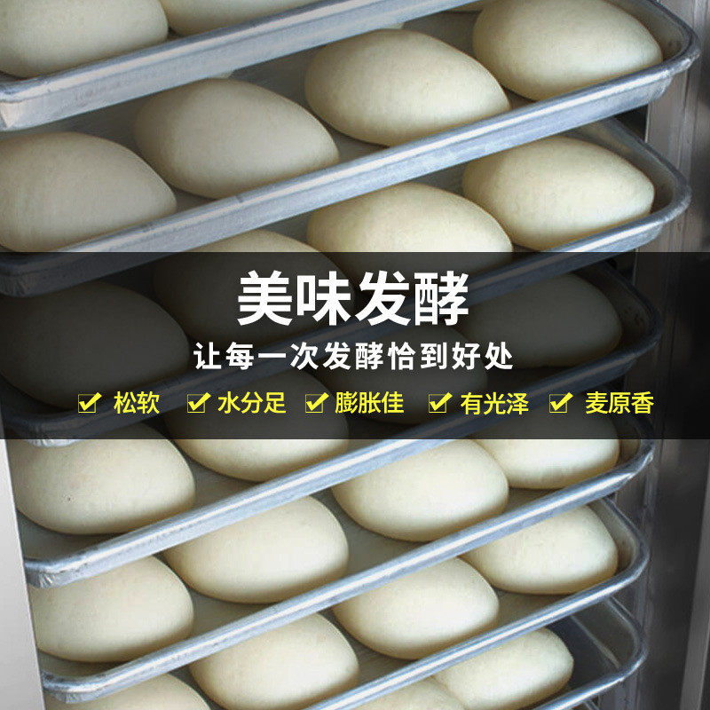 壹达发酵箱商用包子馒头面包发酵机全自动蒸笼醒机箱发酵柜发面发
