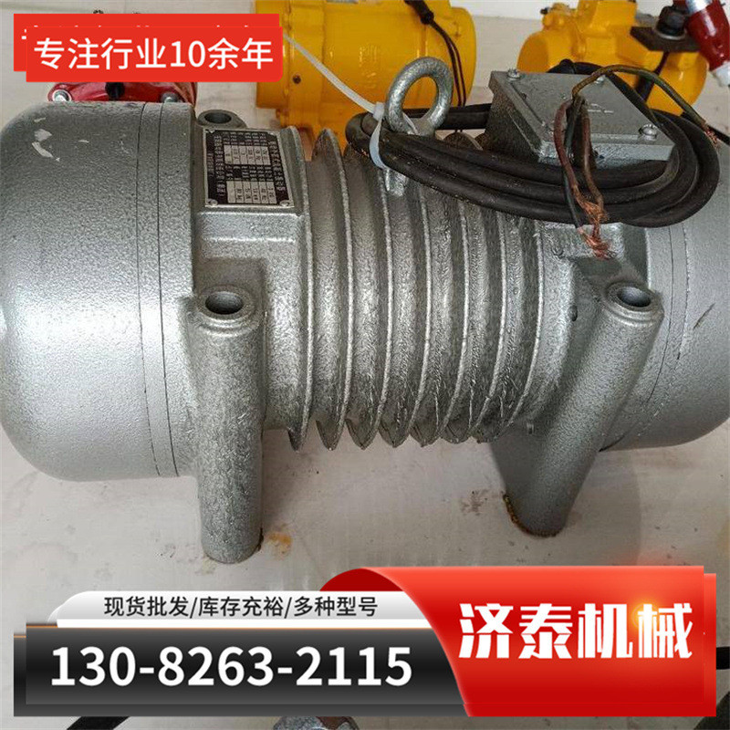 热销单三项混凝土振捣器平板壁振动器仓振动器附着式混凝土振动器