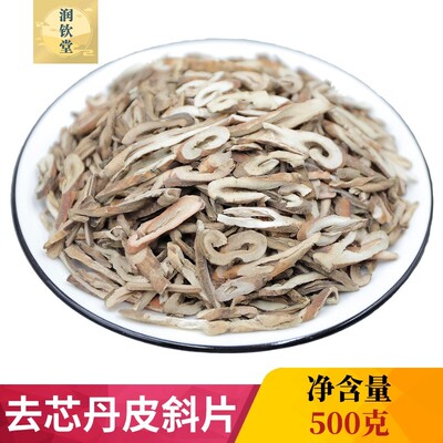 去芯牡丹皮斜片中药材500g克无硫野生丹皮抽芯牡丹皮老丹皮包邮