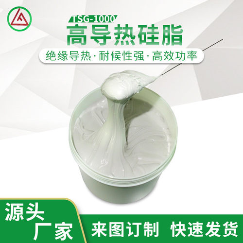 导热硅脂导热硅胶1.0~3.0系数cpu导热膏led散热硅脂白灰色散热膏